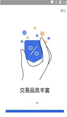 ok交易平台app下载_ok交易平台app下载最新版本-第3张图片-交易所